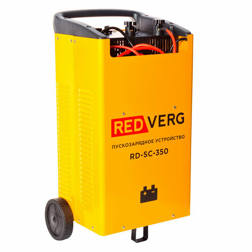 Устройство пуско-зарядное RedVerg RD-SC-350 28056₽