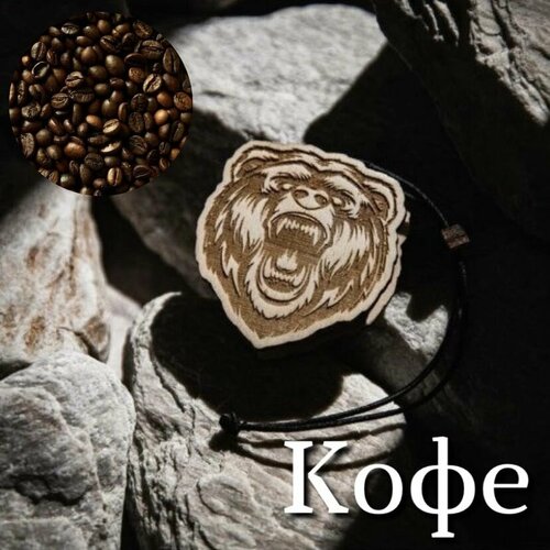 Ароматизатор для автомобиля Медведь