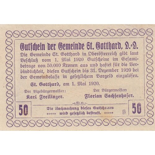 Австрия, Санкт-Готтхард 50 геллеров 1920 г. австрия лихтенберг 50 геллеров 1920 г 1
