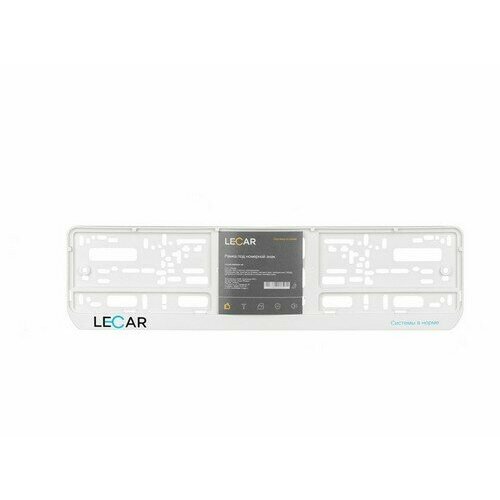 LECAR Рамка под номер Белая с лого LECAR LECAR 817₽