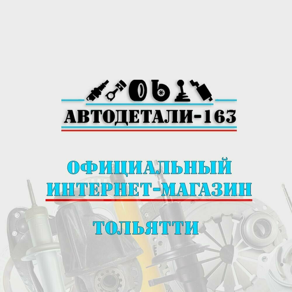 Насос водяной (помпа) , прокладкой, евросальник для ВАЗ 2109-2108-21099, 2113-2114-2115 — фото 1