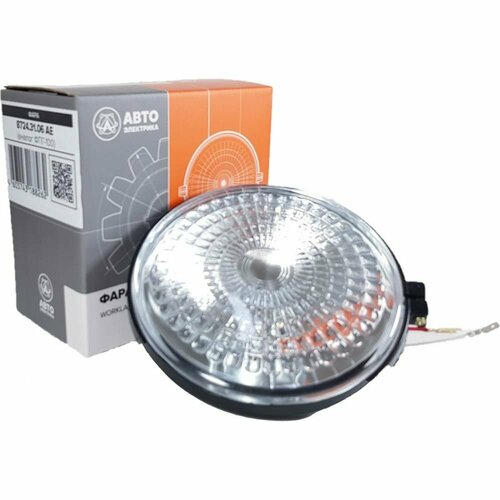 Круглая фара рабочего света металл 12 В галогенная лампа автоэлектрика 8724306 1280₽
