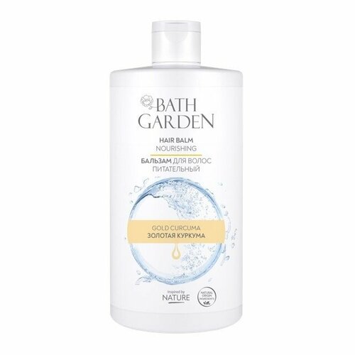 Бальзам для волос BATH GARDEN 