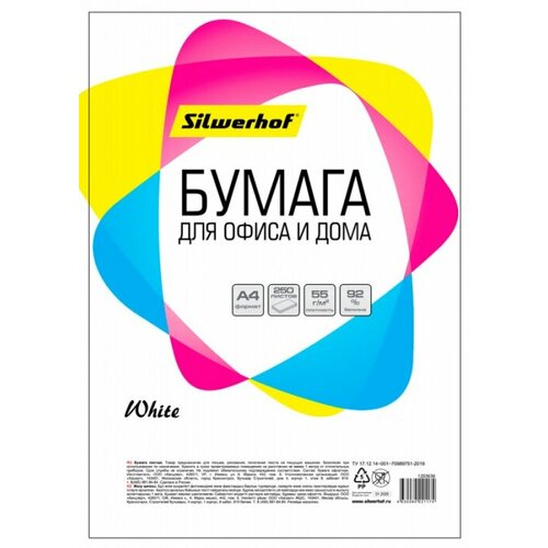 Mondi 1203636 Бумага silwerhof a4/60г/м2/250л./белый cie92% общего назначения(офисная)