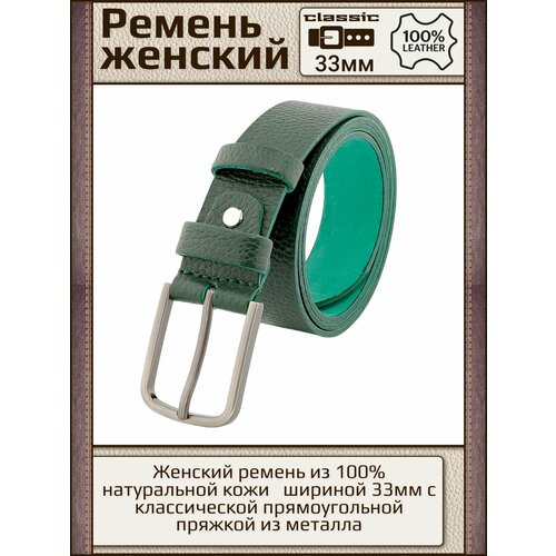 фото Ремень new style, размер 120, зеленый