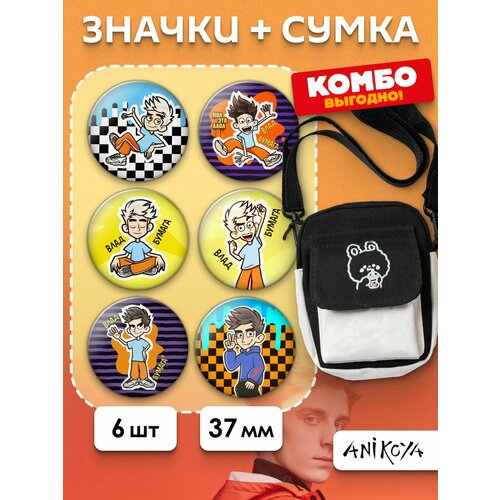 фото Сумка кросс-боди anikoya, белый