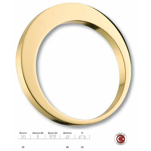 Ручка мебельная кольцо, модерн, глянцевое золото, 8 см