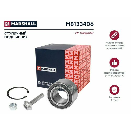 Marshall M8133406 подшипник ступицы 80x45x45mm / 800-1200kg VW Transporter (Транспортер) t4 91 (m8133406)