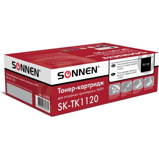 Картридж лазерный Sonnen (SK-TK1120) для KYOCERA FS-1060DN/1025MFP/1125MFP, ресурс 3 000 стр.