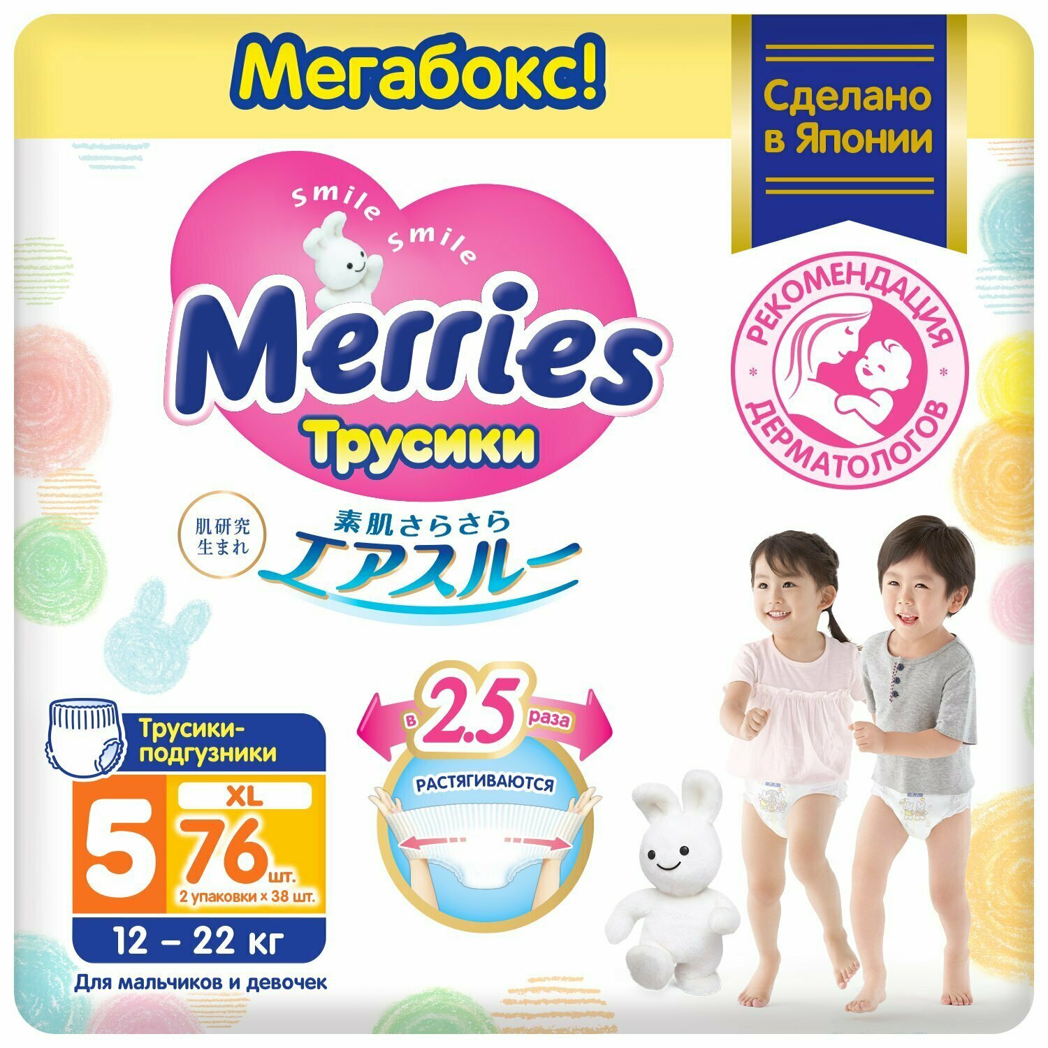 Подгузники-трусики Merries 12-22кг 76шт