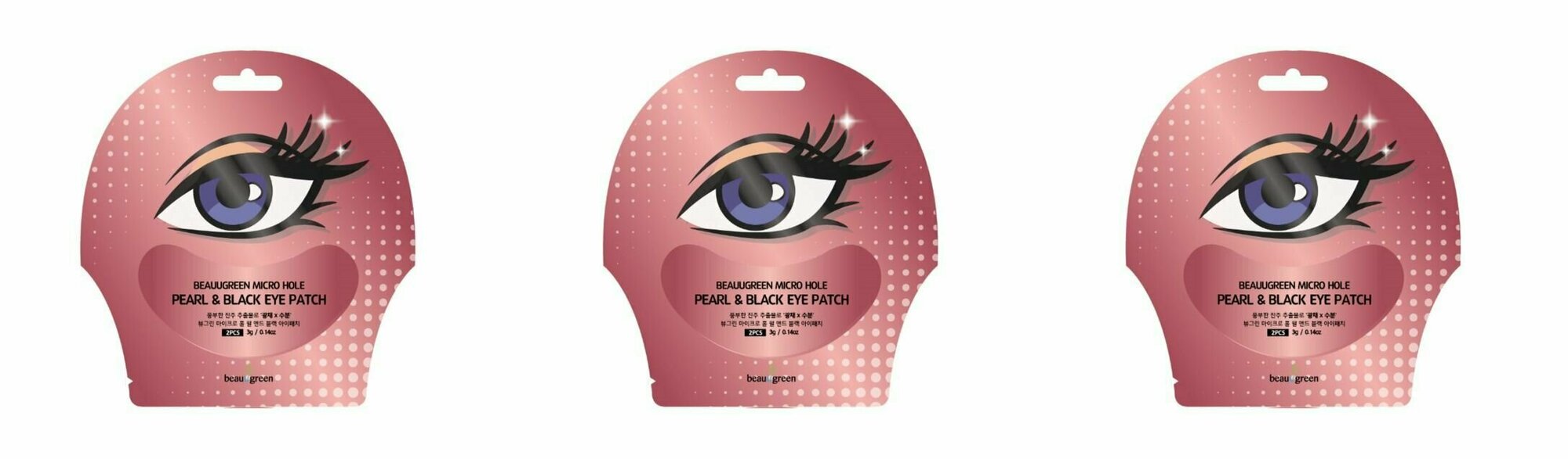 BEAUUGREEN Маска-патч для глаз Micro Hole Pearl & Black Eye Patch - 3 штуки