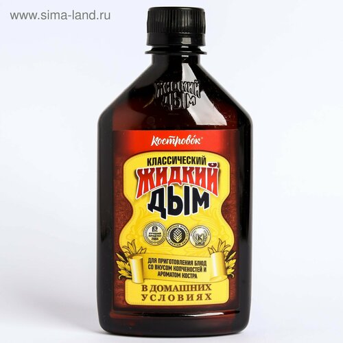 Жидкий дым, коптильный аромат, 0,33 л