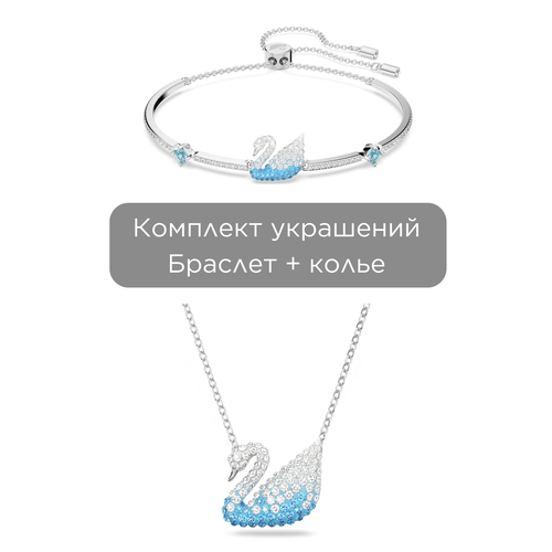 Комплект бижутерии SWAROVSKI: браслет, колье, кристаллы Swarovski, размер браслета 24 см, размер колье/цепочки 38 см, голубой, серебряный
