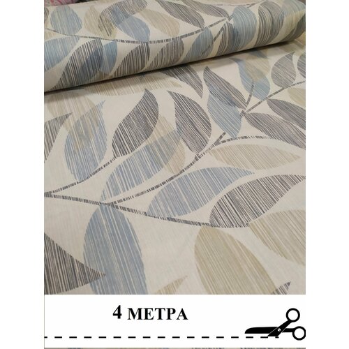 Бязь ГОСТ 140 г/м2 ткань для шитья на отрез ширина 220 см