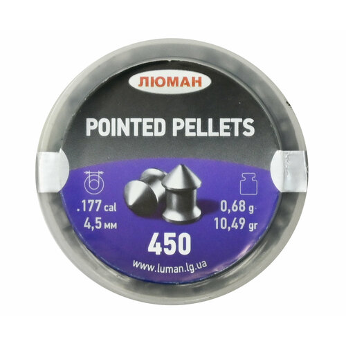 Пули пневматические Люман Pointed Pellets 4.5 мм (450 шт, 0.68 г)