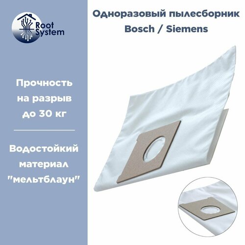 Мешки для пылесосов BOSCH-SIEMENS тип typ G одноразовые синтетические пылесборники RootSystem BS15 комплект 5 шт 279₽
