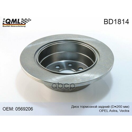 Qml Bd1814 - Bd-1814 Qml, Диск Тормозной Задний Opel Astra F ->>05 05 6 QML арт. BD1814