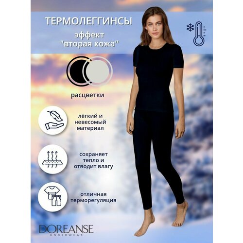 фото Термобелье низ doreanse, размер m, черный