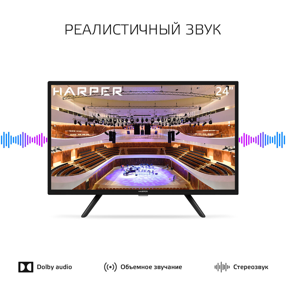 24" Телевизор HARPER 24R470TS 2021 VA, черный - фото №11