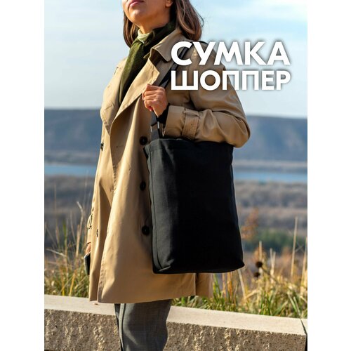 фото Сумка шоппер , фактура матовая, черный apudme