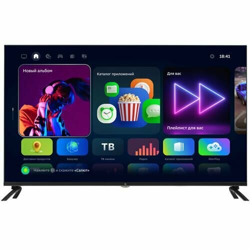43 108 см Телевизор LED DEXP 43FCS1 черный 2981000₽