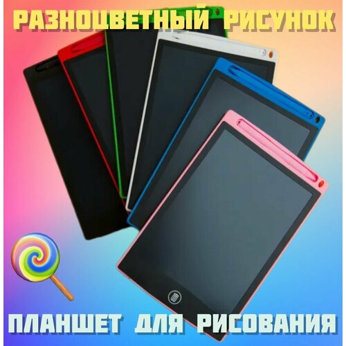 Детский планшет для рисования Baibian розового цвета