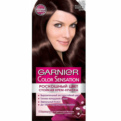 краска для волос garnier color naturals 4 12 холодный шатен c6411600 Набор из 3 штук Краска для волос Garnier Color Sensation 4.12 Холодный алмазный шатен, 110мл