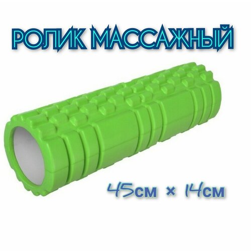 fitfun массажный ролик mr30 Массажный валик Sport Island, зеленый, длина 45 см, ширина 14 см