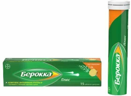 Берокка Плюс,...