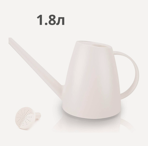 Изображение товара Лейка для цветов с объемом 1,8 литра, цвет белый