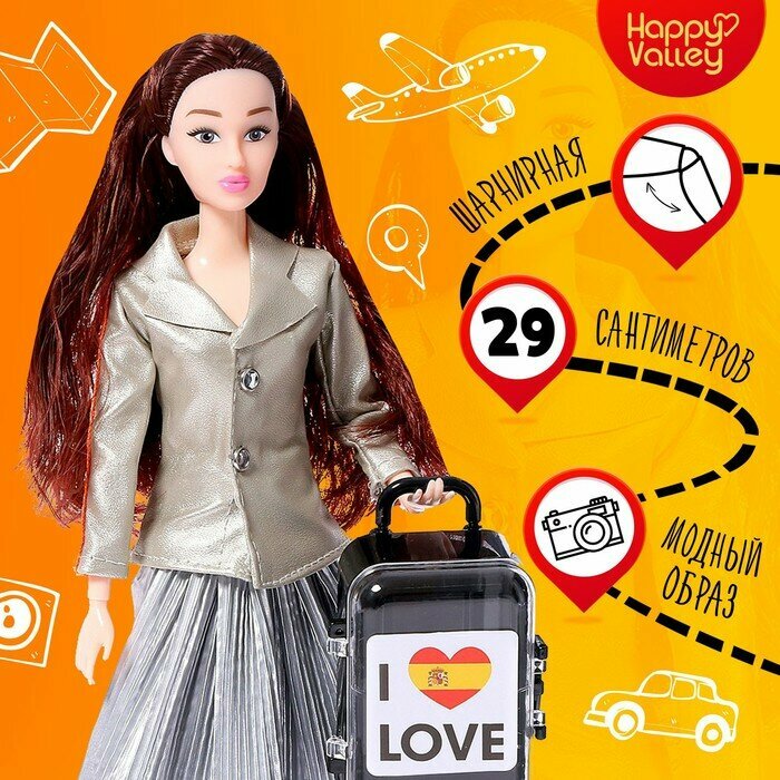 Кукла Happy Valley с чемоданом, "Бэтти в Мадриде", Вокруг света (5526582)