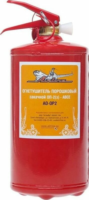 Порошковый огнетушитель AIRLINE ОП2 BCE AO-OP2 автомобильный — фото 6