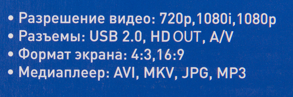 ТВ-тюнер HYUNDAI H-DVB200