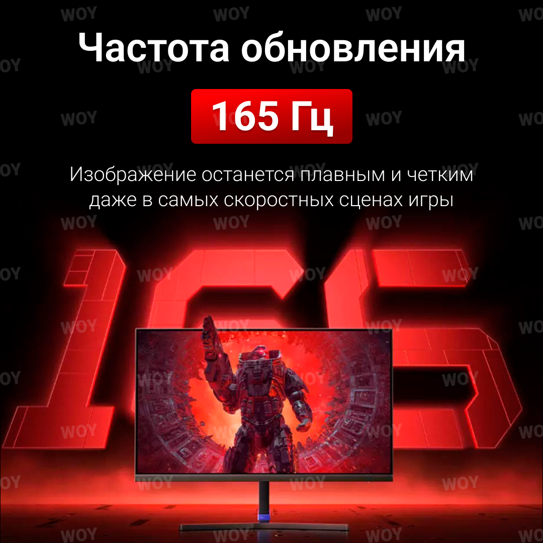 Монитор игровой Xiaom 23.8" (Full HD), частотой 165 Гц , G24 23.8" 165Hz (A24FFA-RG-2025)+в комплекте переходник, черный — фото 1