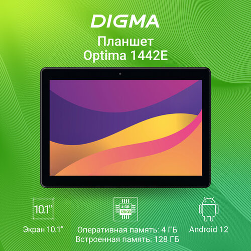 Планшет Digma Optima 1442E 10.1 4G T606 4Гб 128Гб черный