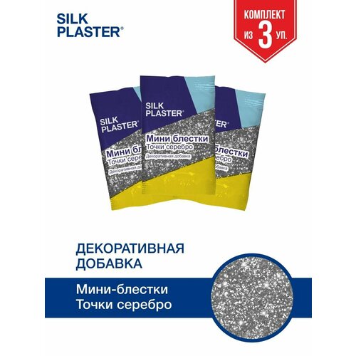 декоративная добавка блестки silk plaster золото 10 г Добавка для жидких обоев, блестки - комплект 3 шт