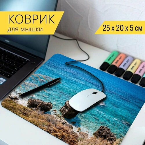 Коврик для мыши с принтом Греция, море, вода 25x20см.