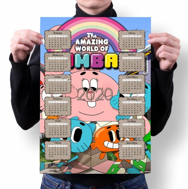 Календарь настенный на 2020 год Удивительный мир Гамбола, The Amazing World of Gumball №2, А1