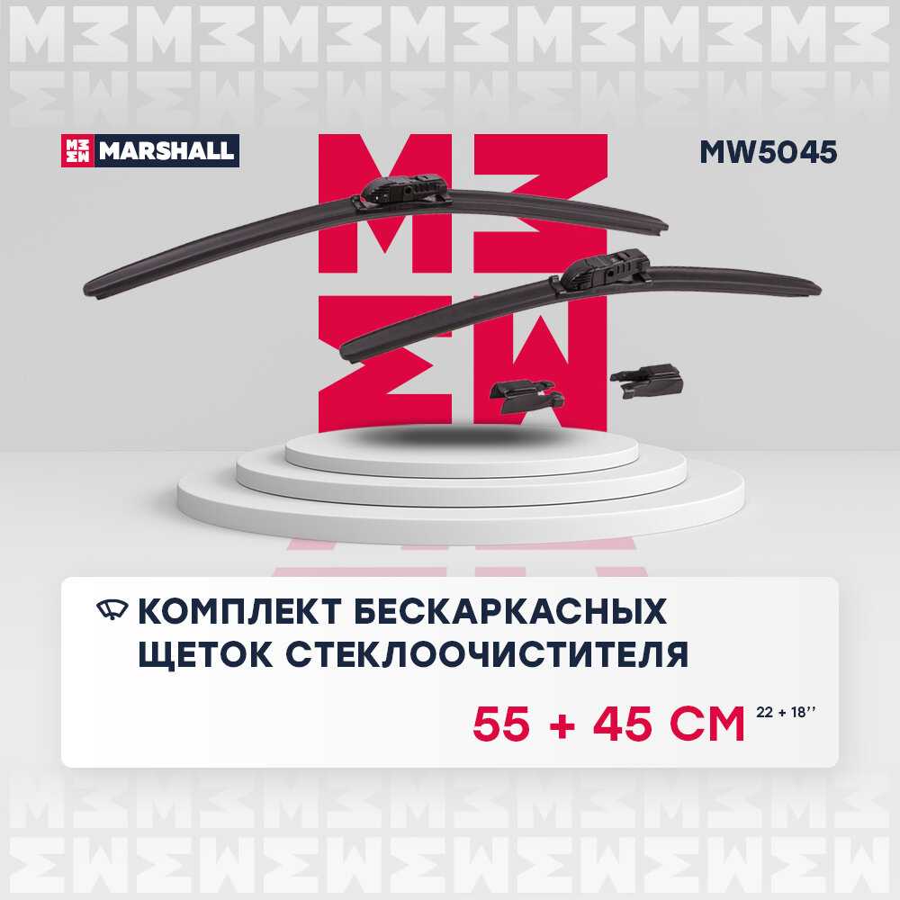 Комплект бескаркасных щеток стеклоочистителя 22" / 55 см + 18" / 45 см hook, side pin, push/pinch button