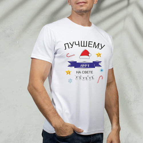 Футболка, размер 48 (М), мультиколор