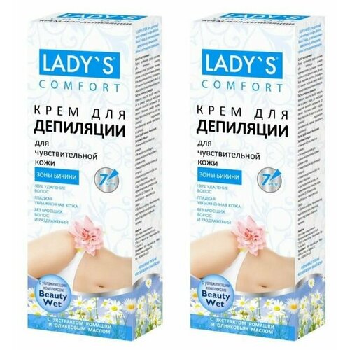 Lady-S Крем-депилятор для бикини Оливковое масло и Ромашка для чувствительной кожи 100мл, 2шт