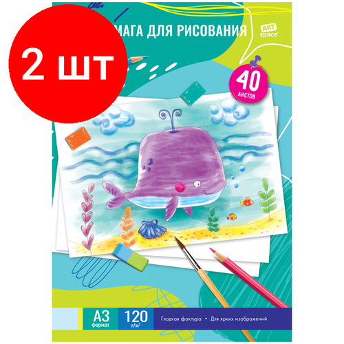 Комплект 2 шт, Папка для рисования А3, 40л, ArtSpace, 120г/м2 накопитель для бумаги а3 напольный кафедра