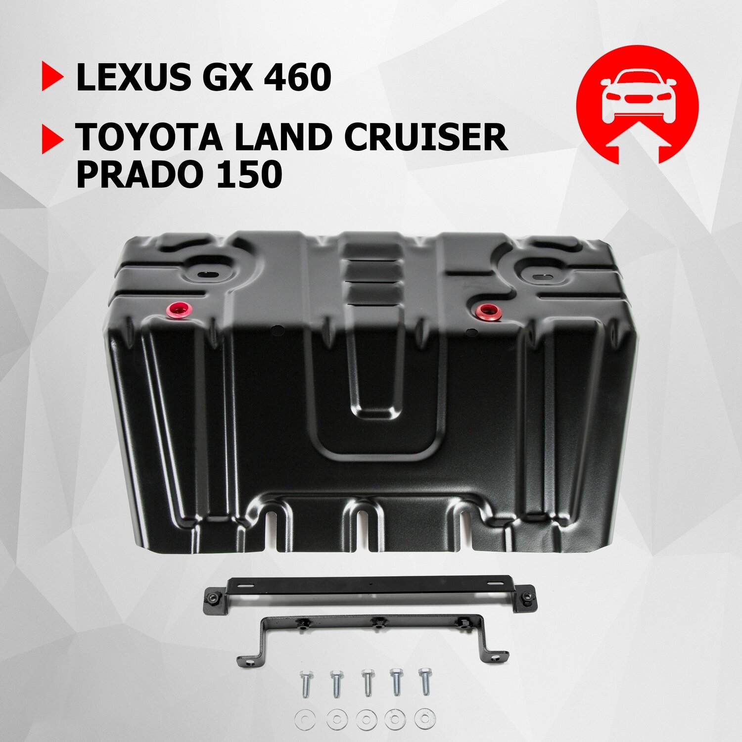 Защита радиатора АвтоБРОНЯ для Toyota Land Cruiser 150 Prado 2009-/Lexus GX 460 2009- сталь - фото №1