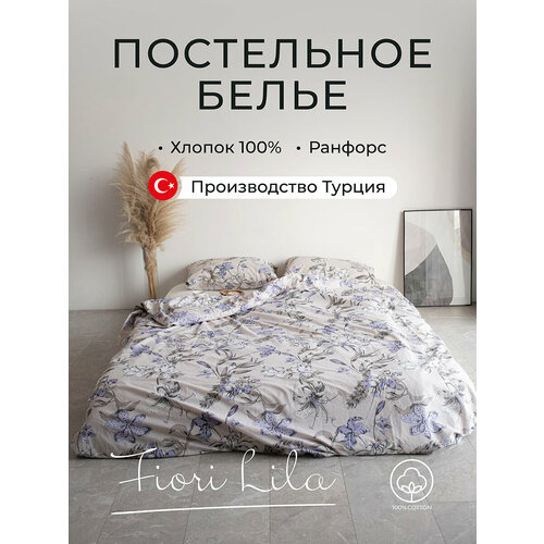 бежевый, серый, фиолетовый