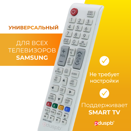    Samsung Smart TV      / BN59-01268G  