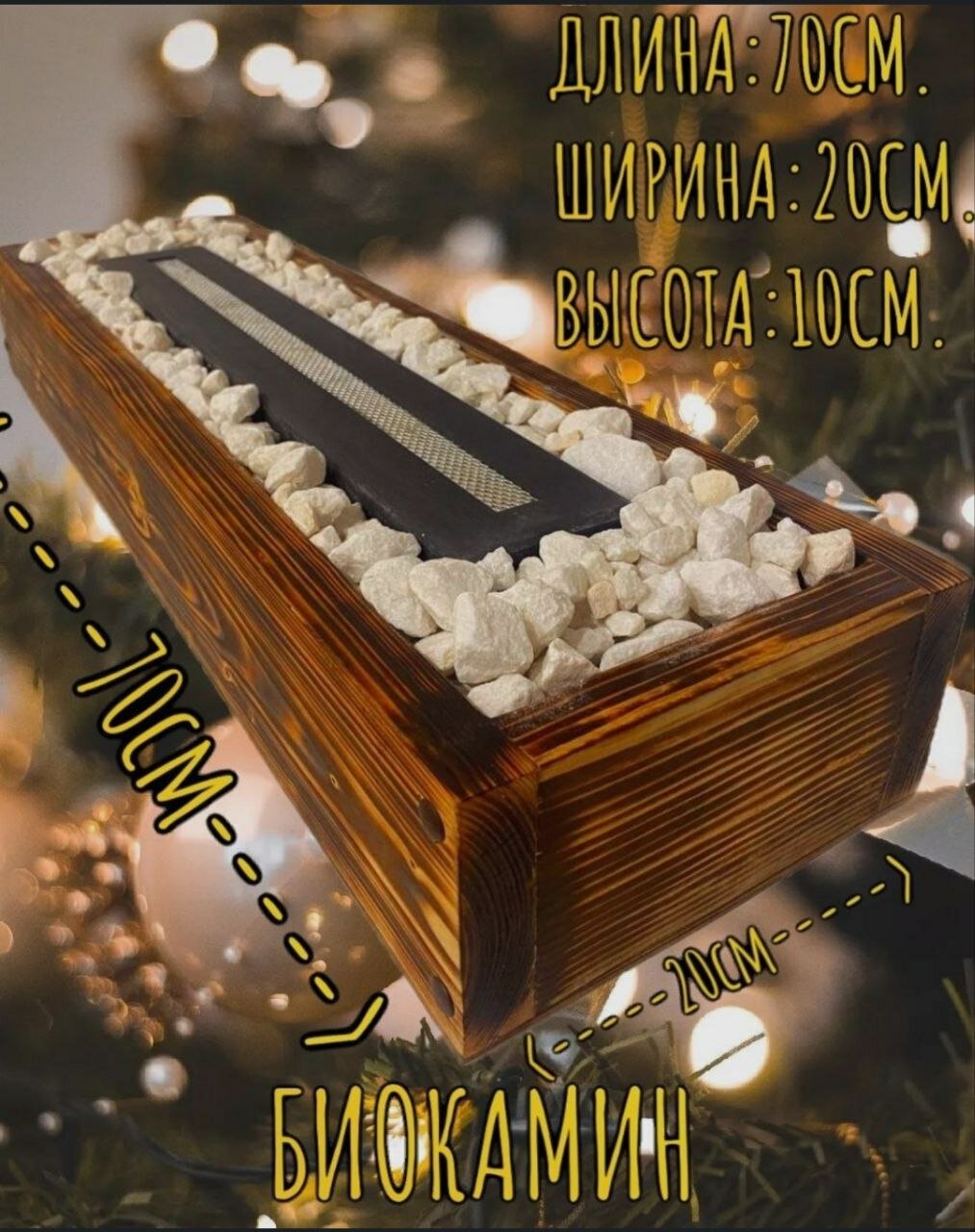 фото Биокамин