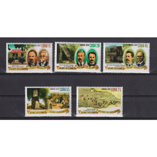 Почтовые марки Куба 2020г. Хосе Марти Карты, Революция, Хосе Марти, Пляжи, Максимо Гомес MNH