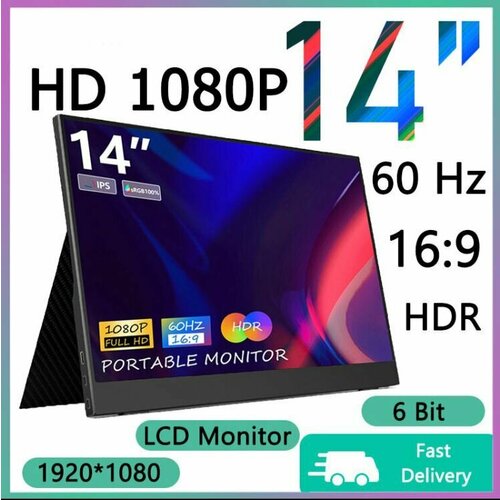 Портативный монитор 14 дюймов 9800₽