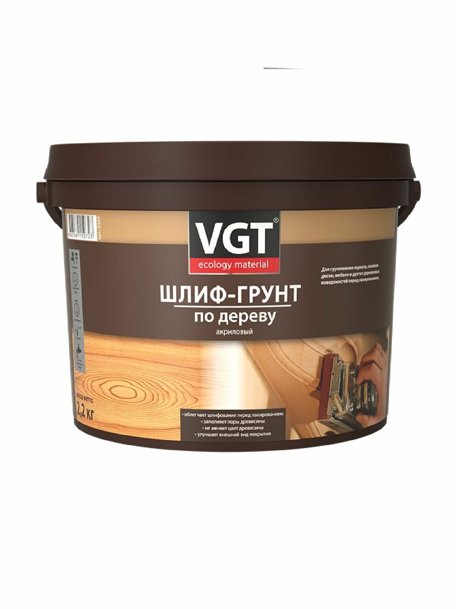 Шлиф-грунт VGT по дереву 0.9 кг