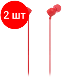 Комплект 2 штук, Наушники JBL Tune 110 Red красный (JBLT110RED)